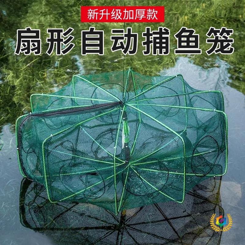 抓鱼笼折叠虾笼抓黄鳝鱼网龙虾网笼捕虾网鱼网抓扑螃蟹捕鱼笼渔网