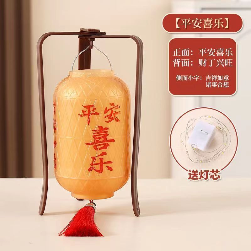 潮汕营灯塑料迷你灯笼花灯传统中秋元宵摆件批发儿童手提古风摆摊|undefined