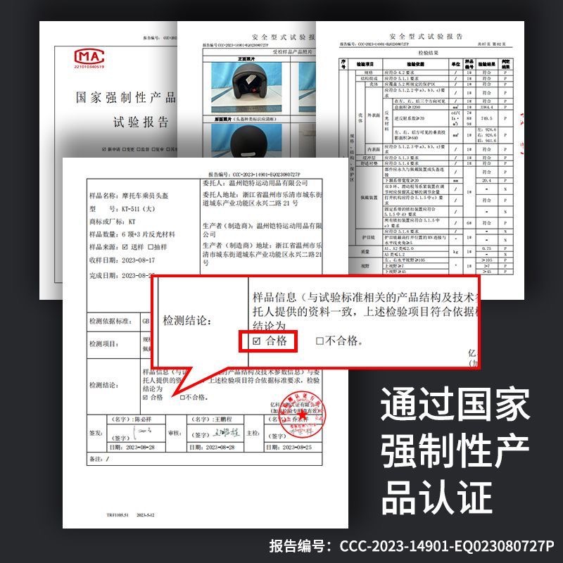 Casco de automóvil de batería eléctrica certificado 3C para mujeres de verano casco respirado casco de motocicleta cuatro estaciones y medio casco
