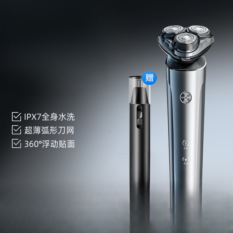 Electric Shaver for Men, Official New Electric Beard Trimmer, Gift for Husband Electric Shaver for Men, Official New Electric Beard Trimmer, Gift for Husband