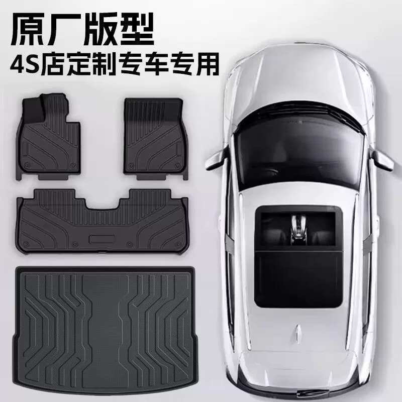 Подходящие для Emgrand напольные коврики окружение 22-25 Geely ковролин TPE, четвертое поколение главный водитель оригинальные багажные коврики