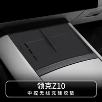 Применимый Lingker Z10 Центральная управляемая беспроводная зарядка силиконовая противоскользящие коврики для защиты автомобиля автозапчасти