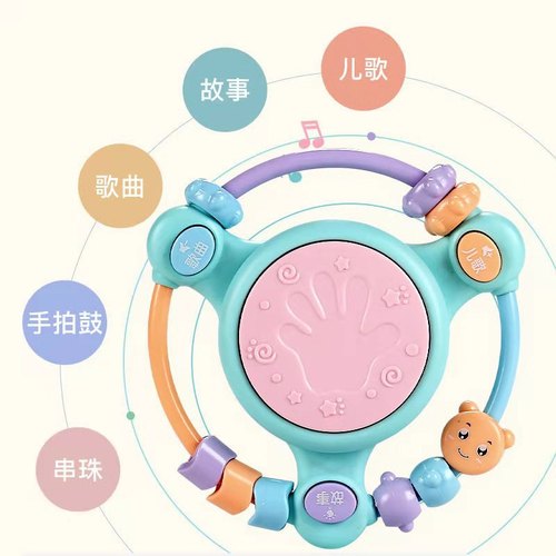 Baby Music Hand Beat Drum Beaded Beat Drum 0-3 Years Old Baby Multifunctional Projection Early Education Educational Toy Story Machine