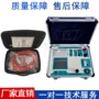 极性特性变比综合测试仪
