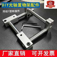 ���S��������DIY����չʾ�ܙ������ӹ��S֧��/����/ʮ���B�Ӽ�