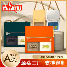 纯棉毛巾礼盒伴手礼套装开业活动可印logo礼品送顾客员工定制刺绣