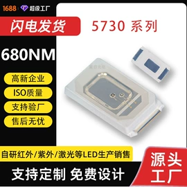 贴片式LED