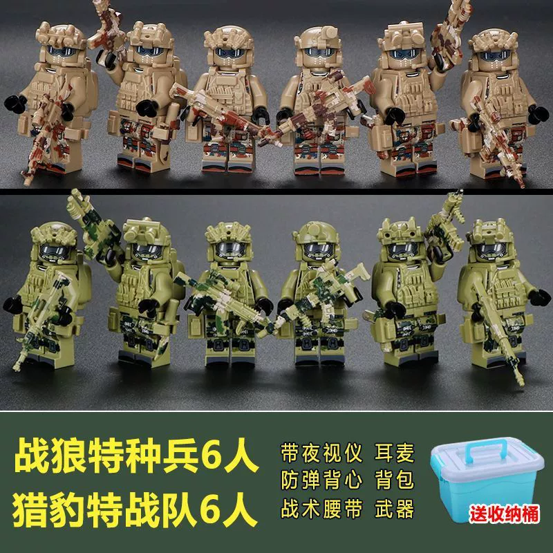 Lego, современные минифигурки, конструктор, солдат, оружие, оптом