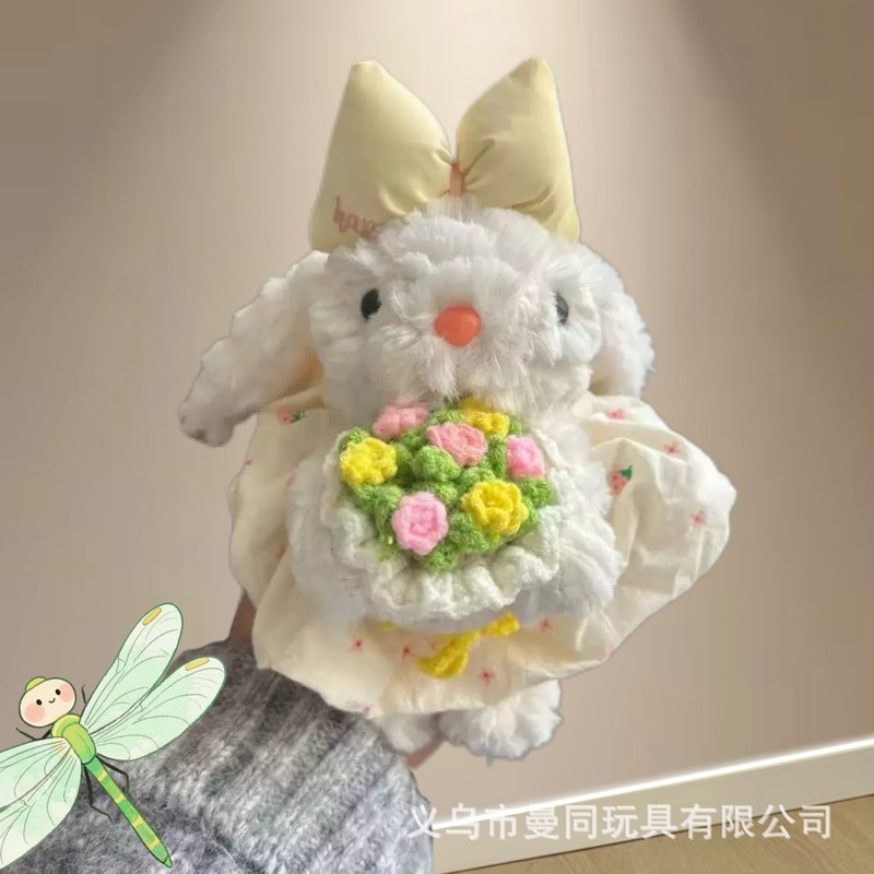 新款垂耳兔毛绒玩偶公仔小挂件包包钥匙扣可爱兔子挂饰送闺蜜礼物|undefined