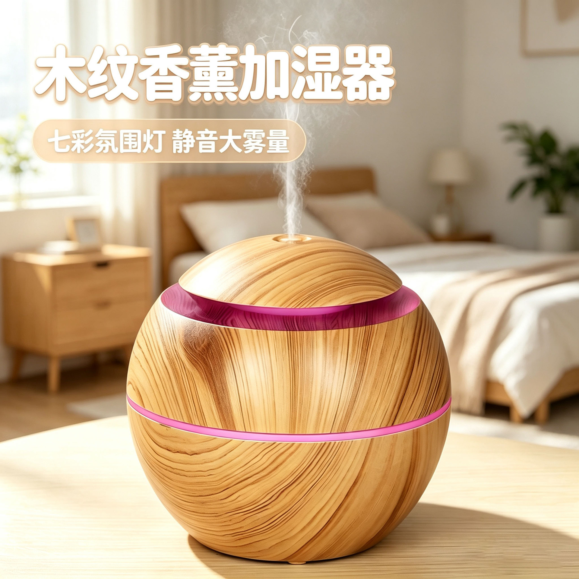 Difusor de Aromas y Humidificador Silencioso Ultrasónico de Plástico ABS con Luz LED para Dormitorio