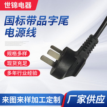 ����Ʒ��β�Դ�������������Ʒβ������@ʾ����X���^�����l