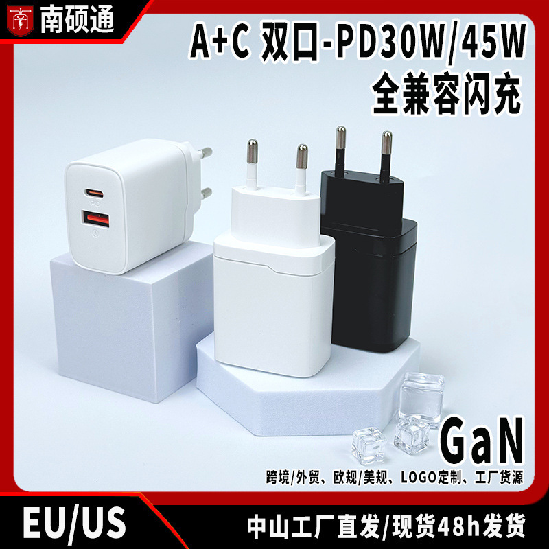 Pd30W Dual-Port Fast Charging Gallium Nitride Charger Suitable for iPhone and Android Phones Type-C Charger Head Useu4565W Pd30W Dual-Port Fast Charging Gallium Nitride Charger Suitable for iPhone and Android Phones Type-C Charger Head Useu4565W