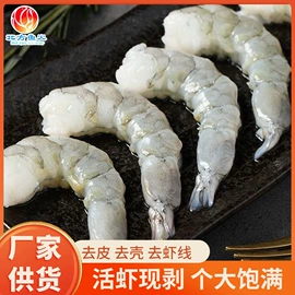 肉丸饺类;虾类;其他水产加工