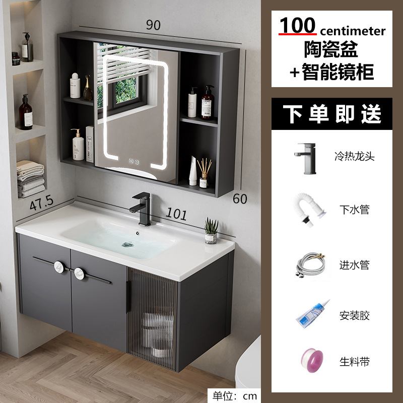 Gabinete de baño multifuncional espacio de aleación de aluminio moderno y simple lavabo combinado lavabo