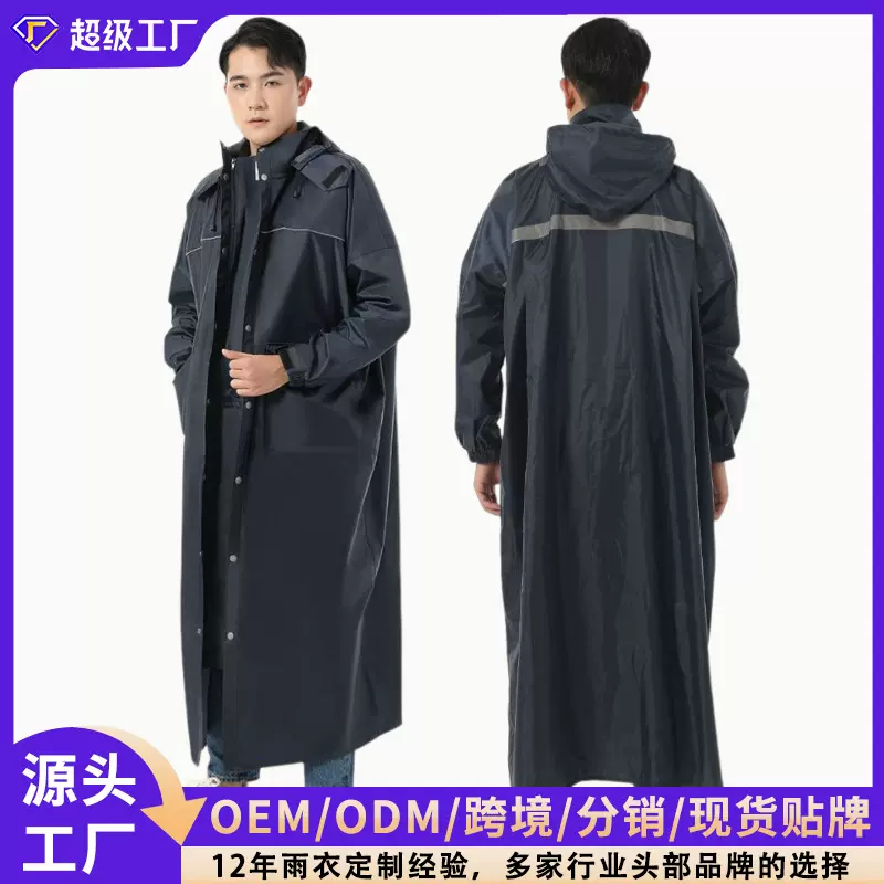 雨衣加长款单人风衣款雨披徒步旅游男女电瓶车骑行背包款外贸爆款