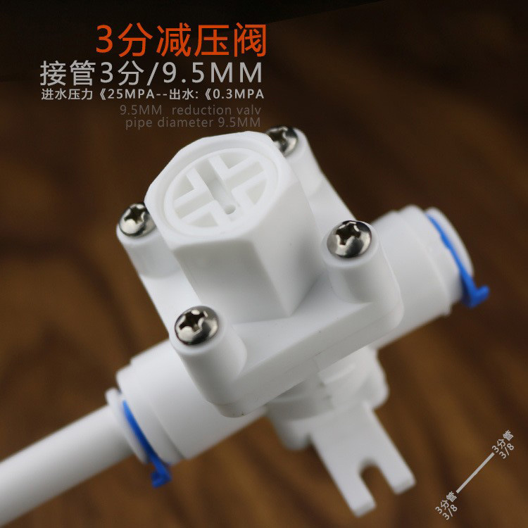 Válvula estabilizadora de presión de 2 minutos Válvula reductora de presión ajustable de 3 minutos Purificador de agua para el hogar Dispositivo de protección estable de presión de tubería de PE