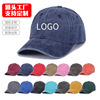 Colored fashionable summer baseball cap for elementary school students, city style, Korean style, wholesale