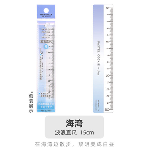 Japonés KOKUYO reputación nacional Galleta de color claro regla de cielo claro 15cm Regla de onda estudiantes de primaria y secundaria que miden Examen de pintura