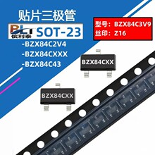 �������O��BZX84C3V9 �zӡZ16 SOT-23 �NƬ���O��3.9V ȫ��ԭ�b