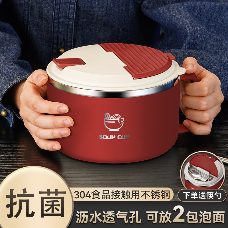 304 Stainless Steel Instant Noodle Bowl with Lid Student Dormitory Japanese-style Office Worker Portable Fast Food Cup Instant Noodle Bowl Lunch Box