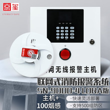 t OWoh̻ĈSN-9000-4 LORA 100