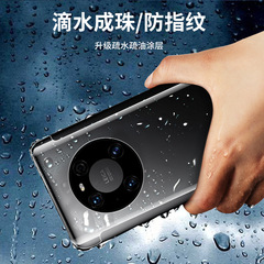 適用華為mate40pro全包邊水凝膜mate30手機膜mate20量子pro前後背