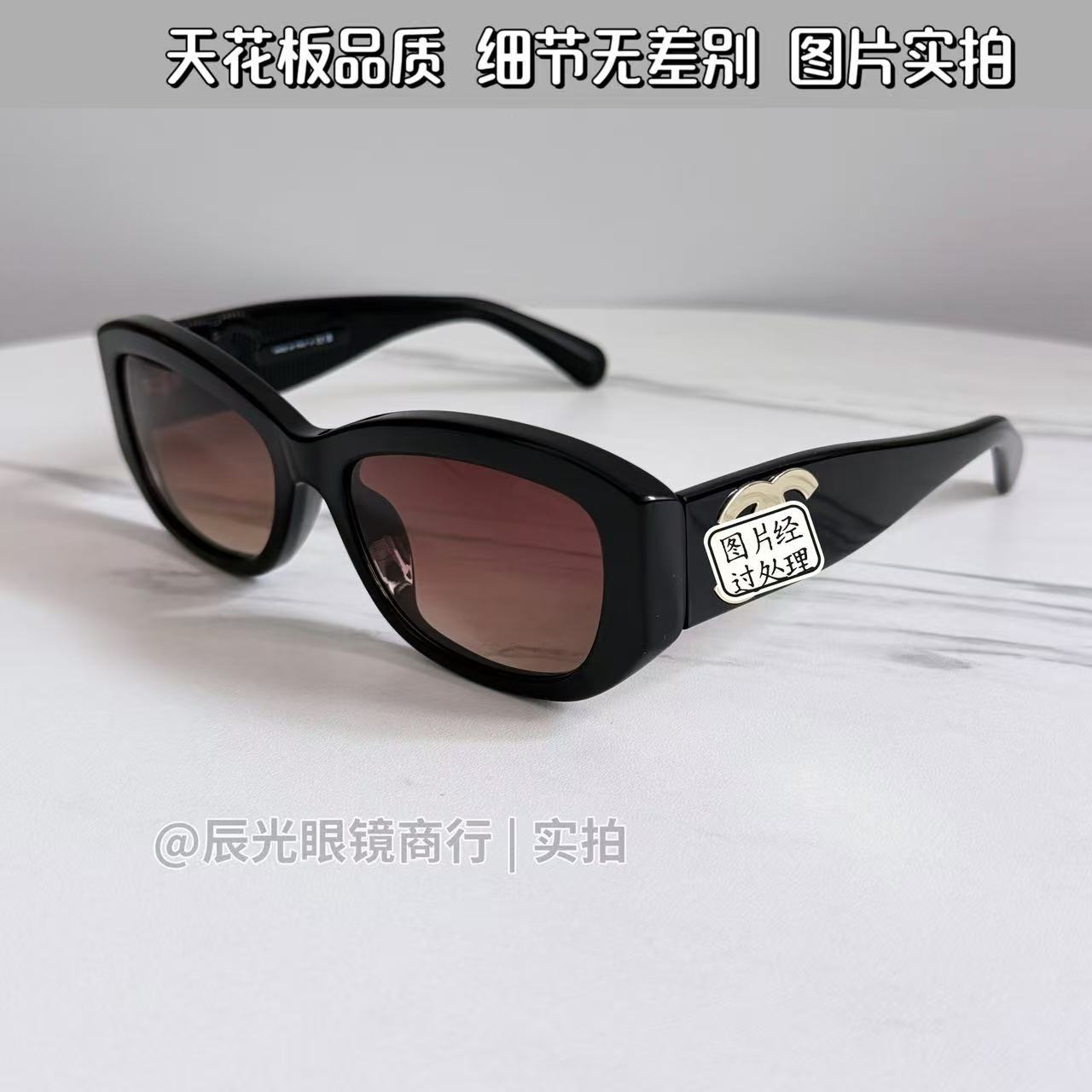 Perfect fit sunglasses ch5493, trendy acetate sunglasses, UV400 protection, wholesale