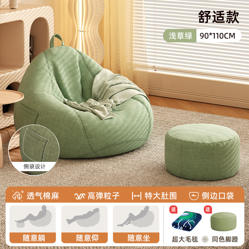 Sofá perezoso bolsa doméstica dormitorio se puede acostar y dormir pequeño muelle de asiento sofá individual balcón pequeño tipo hogar perro humano