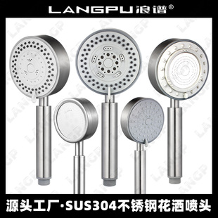 304 stainless steel shower head detachable shower bath high pressure shower room pressurized hand-held cross-border shower head suit