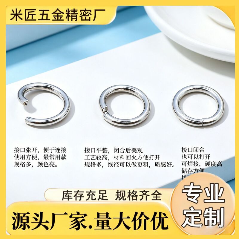 In-Stock Open Rings 304 Stainless Steel Single Rings for Bags, Toys, Crafts, DIY Accessories Open Rings