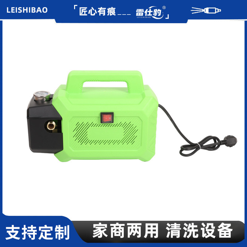 Customized Household Car Washing Machine High-Pressure Water Gun 220V Pressure-Adjustable Cleaning Machine Booster Floor Cleaning Car Washing Pump Car Washer