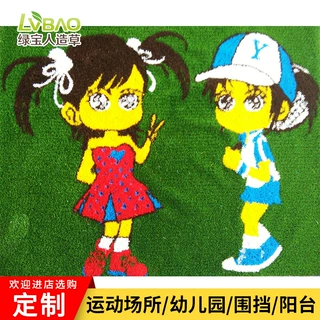 仿真草坪人造幼儿园草坪地毯人工假草皮游乐园婚礼展览草坪定制