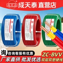 ����̩��|BVV(�p�ӽ^��)늾���|�����25/50/70/95/120/185mm^2