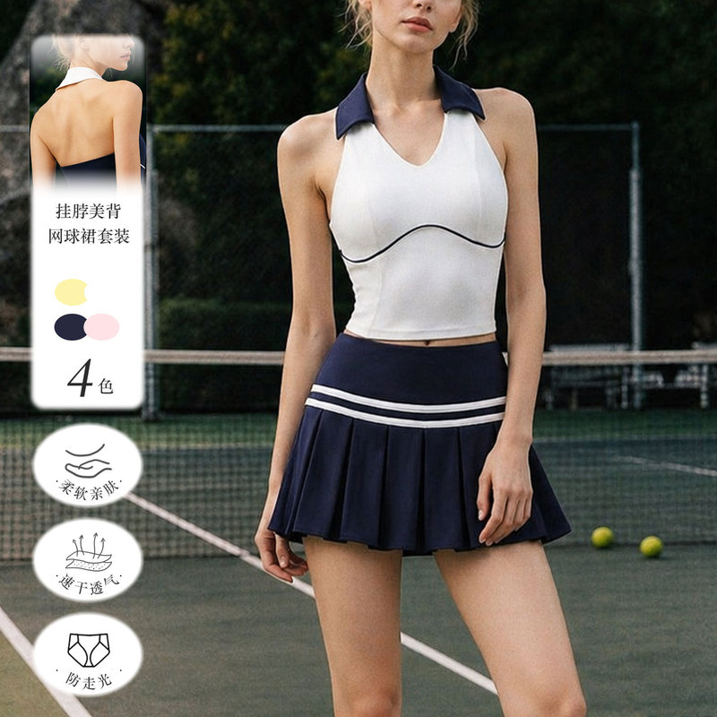 Cross-Border New Style Sports Tennis Skirt Set with Contrasting Color Polo Collar Halter Neck Sports Vest Fitness Yoga Outfit Set
