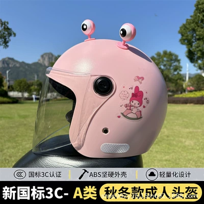 Motosiklet kaskı (dəbilqə), Adult Helmet Women's Merleti Electric - q3c-powder-hd-long-lens-pink-eyes-adult-winter-helmet-comes-with-trojan-melody-stickers