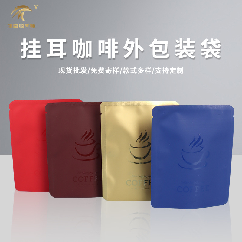 Bolsa de café con orejas colgantes, bolsa de papel de aluminio de papel kraft, bolsa de envasado de alimentos para granos de café, bolsa de envasado de café en polvo, bolsa de envasado pequeña