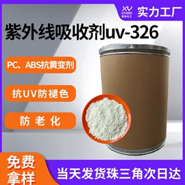 合成材料助剂;其他合成助剂;抗冲击剂