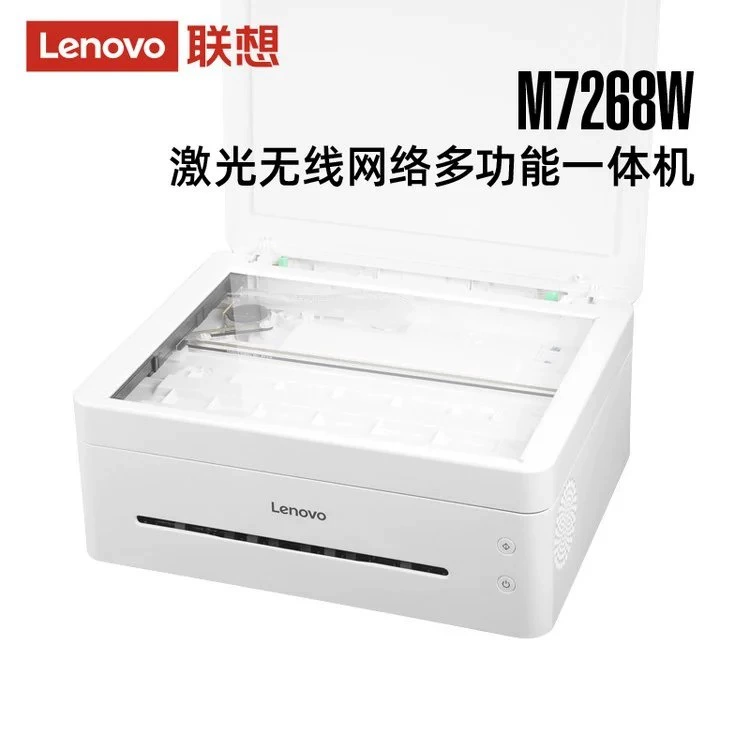 Lenovo Xiaoxin M7268W Печать, Копирование, Сканирование, Беспроводной Многофункциональный Всё-в-Одном Студенческое Домашнее Офис