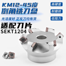 ����ƽ��㊵��P45��KM12�ӹ�����㊴�ֱ��50 63 80 100 ���ǵ��P