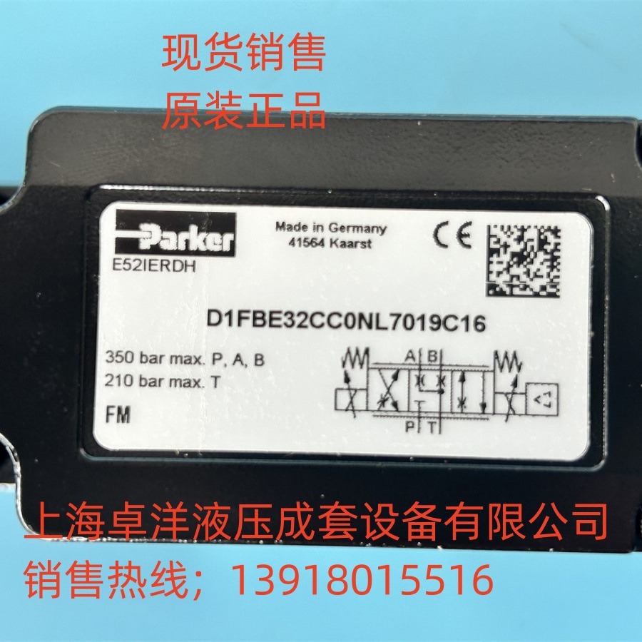 现货销售派克产品 D1FBE02HC0NF00   D1FBE02HC0NF00