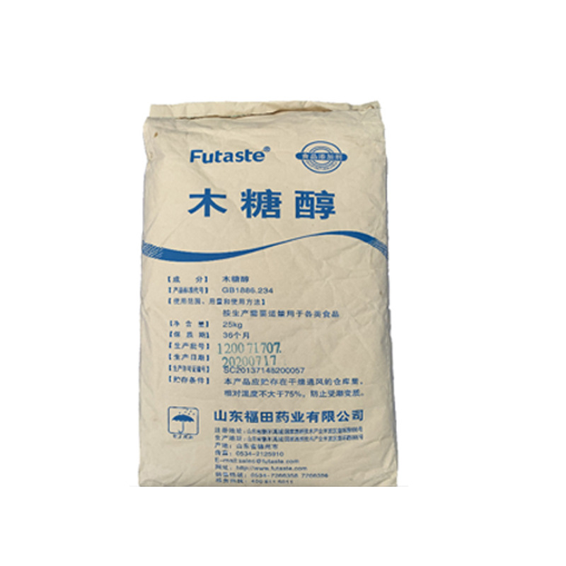 现货供应 甜味剂木糖醇 木糖醇 25公斤袋装木糖醇 木糖醇99% 批发