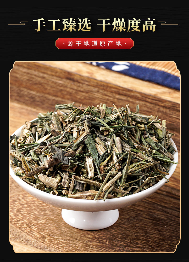 Chuan Xin Lian Powder (Andrographis paniculata) — Bitter Herb Powder, 500g quality and texture
