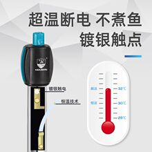鱼缸加热棒防爆不锈钢智能恒温变频新款全自动加温家用加温器