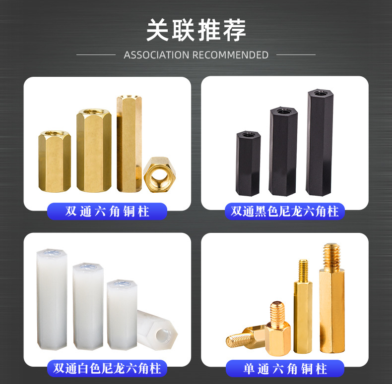 白色塑料尼龙隔离柱双头六角pcb板隔柱双通M2M2.5M3支撑间隔柱-阿里巴巴