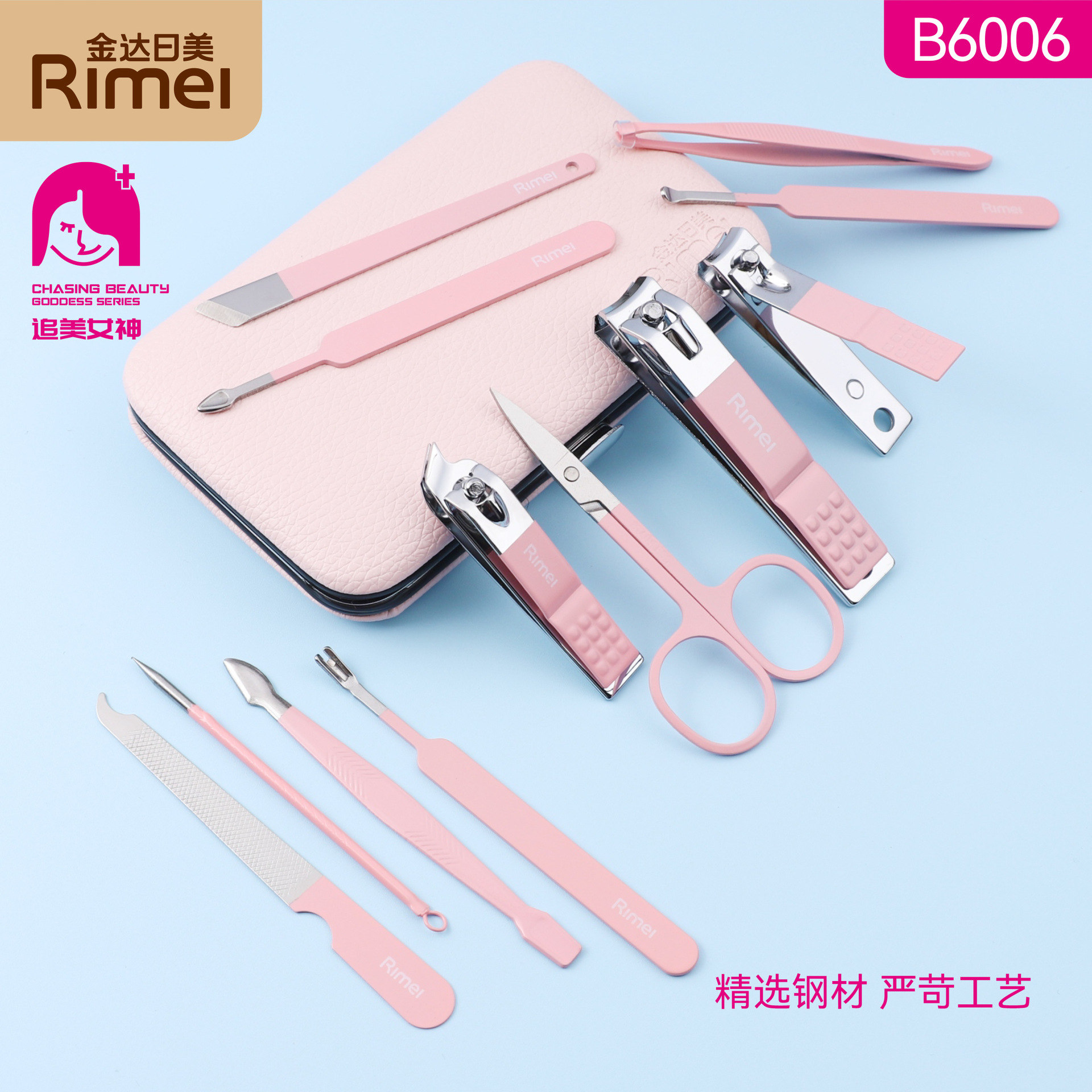 金达日美指甲刀指甲剪指甲钳单个剪指刀套装修脚斜口工具透明胶套