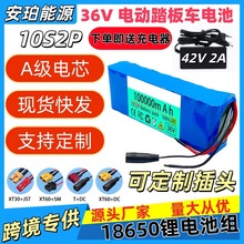 18650늄�����܇�����늳ؽM36V100Ah������500W����10S2P�Y��