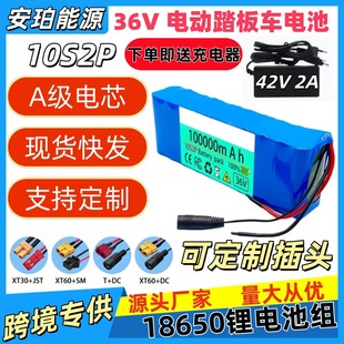 18650늄�����܇�����늳ؽM36V100Ah������500W����10S2P�Y��