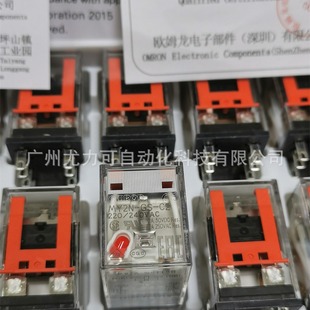 Miniature Power Relay MY4N-GS-C2 DC24 BY OMZ/C Relay General Purpose