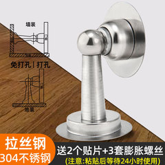 門吸免打孔強磁衛生間防撞門擋吸門器地吸隱形門碰門阻廁所新款