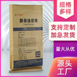 塑料编织袋;塑料食品袋;化肥饲料袋